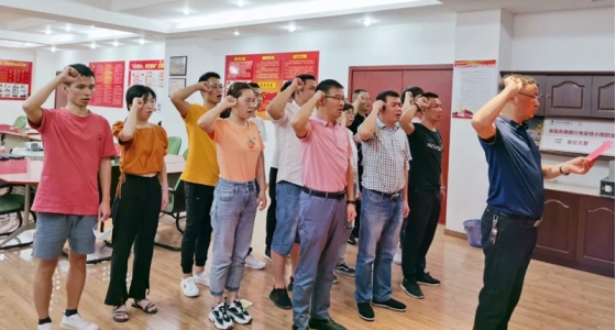 初心稳固、使命在肩，，，，，，，55世纪园区党总支“迎七一”主题党日活动